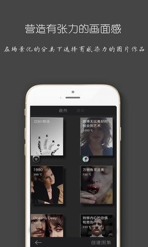 zero零iPhone版 V1.21.1