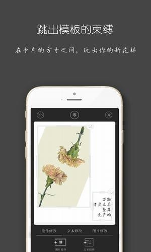 zero零iPhone版 V1.21.1