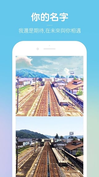 Everfilter iPhone版 V1.0.3