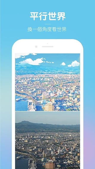 Everfilter iPhone版 V1.0.3