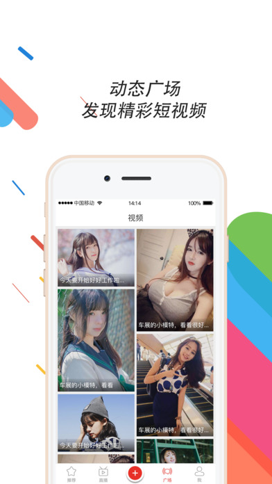 爆米花视频iPhone版 V4.1.1