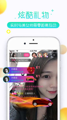 糖果TV iPhone版 V1.0