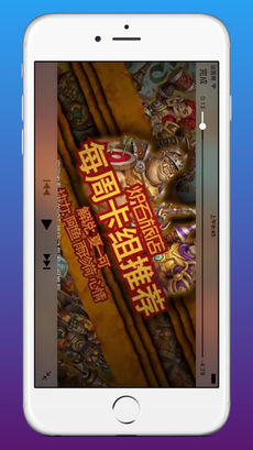 视频盒子iPhone版 V1.0