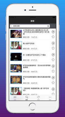 视频盒子iPhone版 V1.0