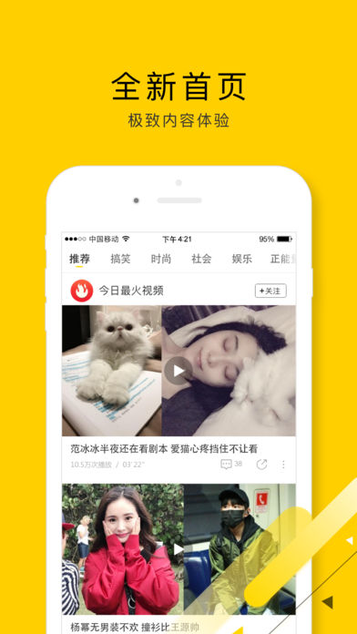 闲看视频iPhone版 V1.1.0.1