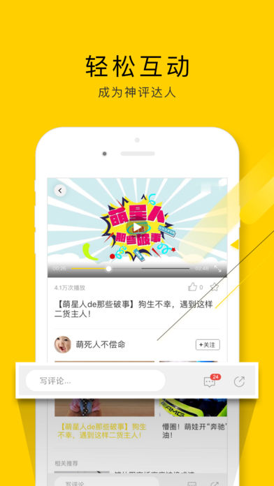 闲看视频iPhone版 V1.1.0.1