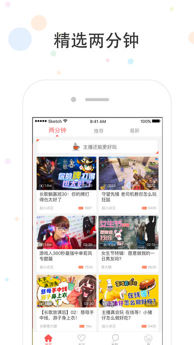 鸽叽iPhone版 V1.0.8