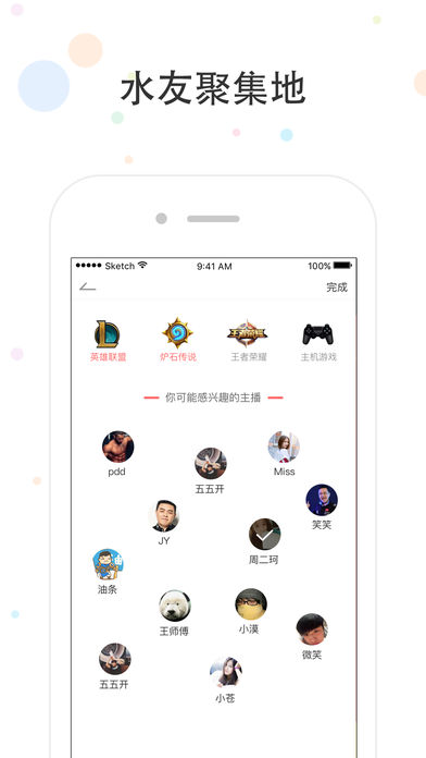 鸽叽iPhone版 V1.0.8