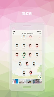 当归安卓版 V1.8.2