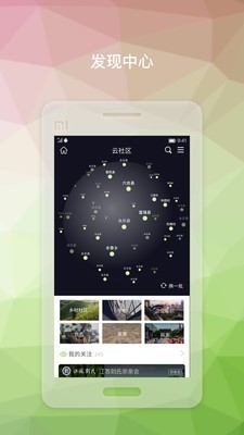 当归安卓版 V1.8.2