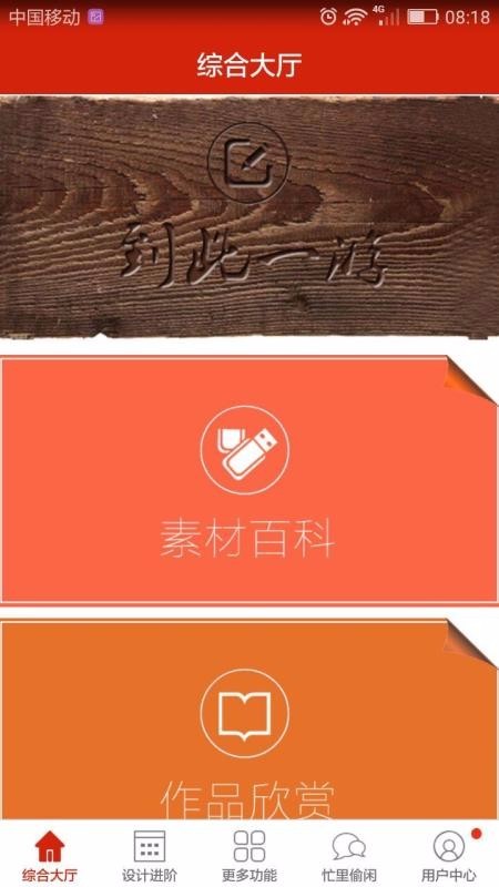 脑洞大过天安卓版 V2.1.6