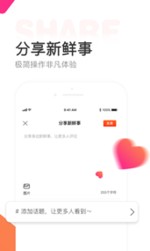 链信安卓极速版 V2.0.6