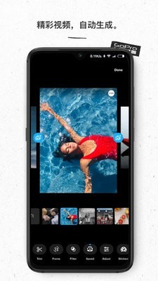GoPro Quik安卓免费版 V7.3.2