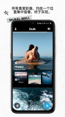 GoPro Quik安卓免费版 V7.3.2