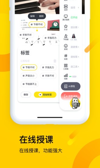 梦小斑安卓版 V1.3.6