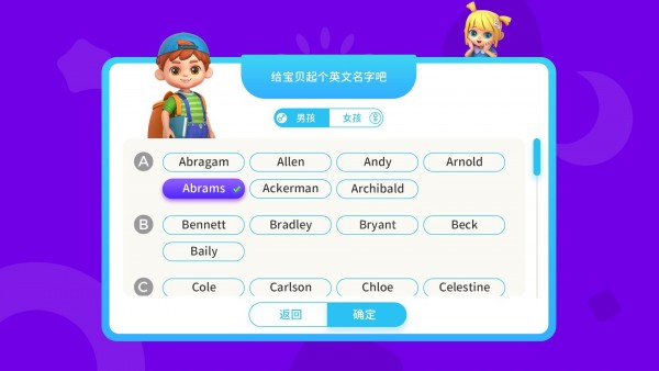 小猫少儿英语安卓版 V1.0.3