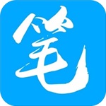 笔趣书阁安卓版 V1.3.6