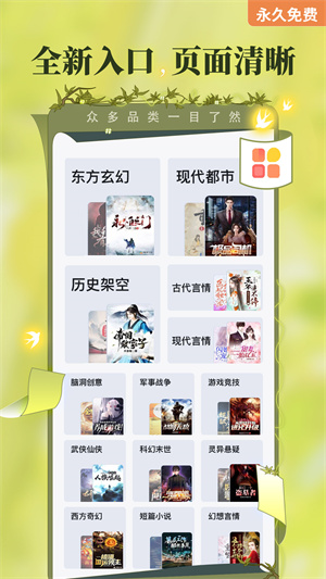 塔读小说安卓版 V1.6.8