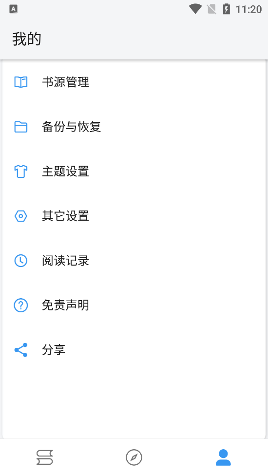 皇帝小说安卓版 V1.2.8