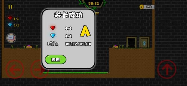 森林冰火人2安卓版 V1.0.3