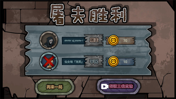 恐怖躺平模拟器安卓版 V1.0