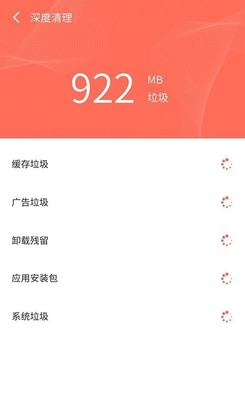 智连WiFi管家安卓版 V2.0