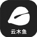 云木鱼安卓版 V2.3.6