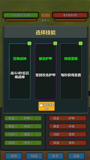 我技能特牛安卓版 V2.2.0