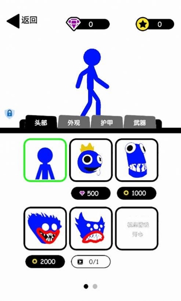 无敌小勇士安卓版 V1.3.6