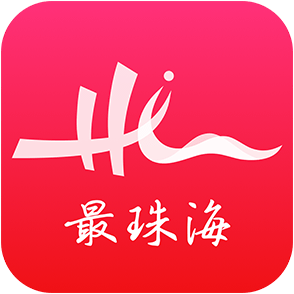 最珠海安卓版 V1.6.1