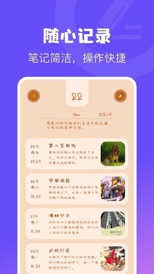 电子书免费阅读器安卓版 V1.2.1