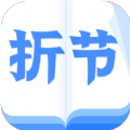 折节读书安卓版 V1.3.6