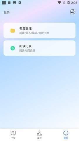 31看书网安卓版 V1.0.1