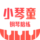 小琴童钢琴陪练安卓版 V1.2.5