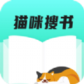 猫咪搜书安卓版 V1.3.2