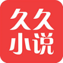 久久小说电子书安卓版 V1.9