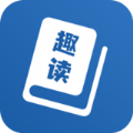 趣读全本小说安卓版 V1.2.8