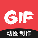 GIF编辑安卓版 V1.3.6