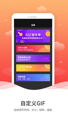 GIF编辑安卓版 V1.3.6