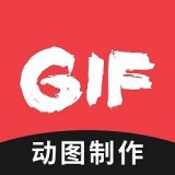 动图圈GIF制作安卓版 V2.0.1