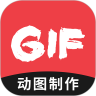 动图GIF制作安卓版 V1.0.2