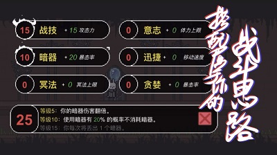 只兔：不灭的勇者安卓版 V1.3.3