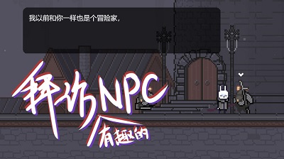 只兔：不灭的勇者安卓版 V1.3.3