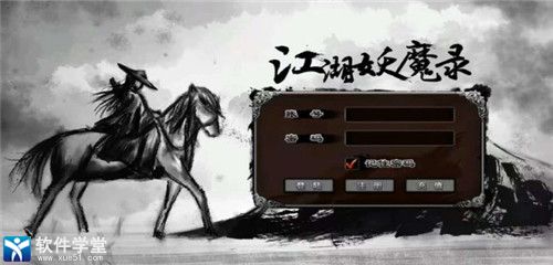 江湖妖魔录安卓版 V4.9.6