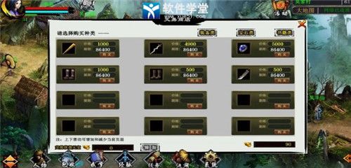 江湖妖魔录安卓版 V4.9.6