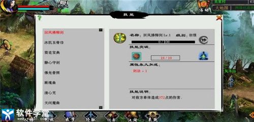 江湖妖魔录安卓版 V4.9.6