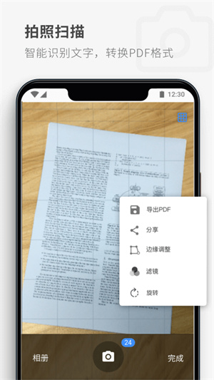 17pdf reader安卓版 V1.0