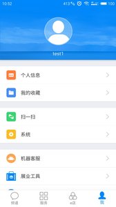 国寿云助理安卓版 V1.0.3