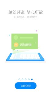 国寿云助理安卓版 V1.0.3