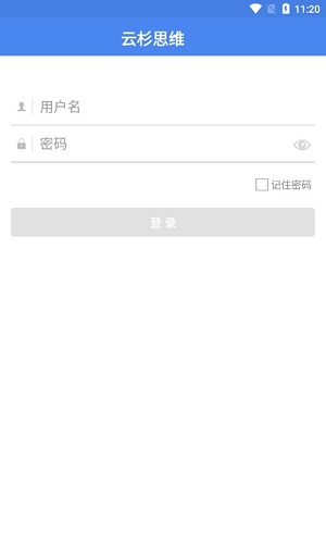 云杉思维安卓版 V1.3.6
